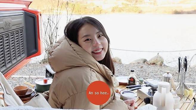 출처: 유튜브 채널 '안소희'