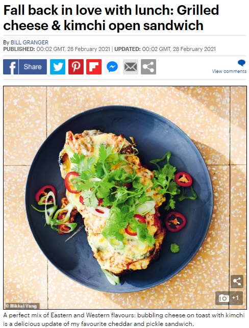 출처: 영국 Daily Mail 홈페이지