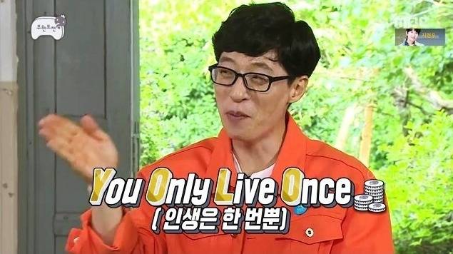 출처: MBC 무한도전