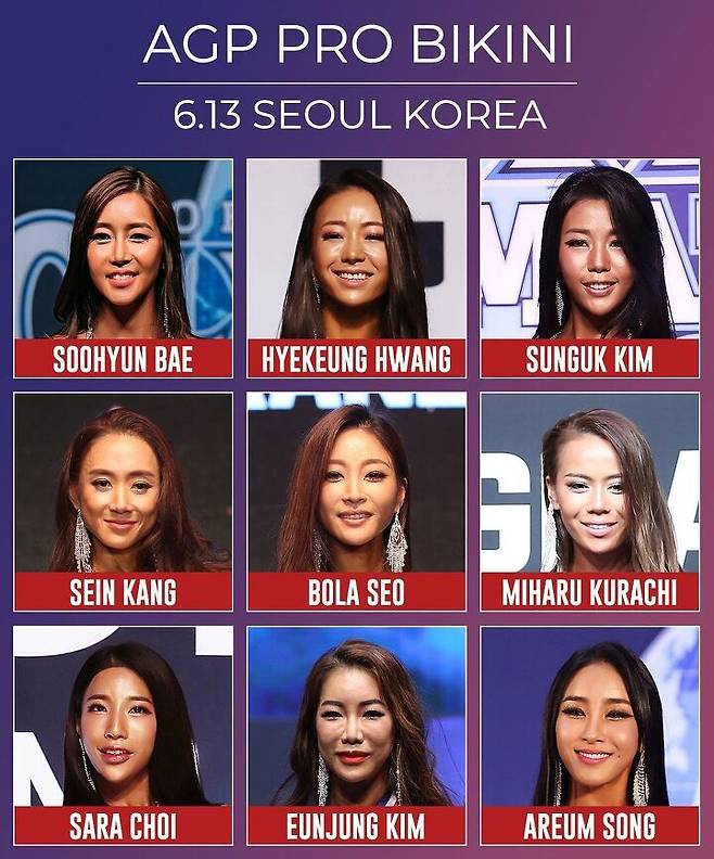 출처: 아시아그랑프리(AGP) 사진제공