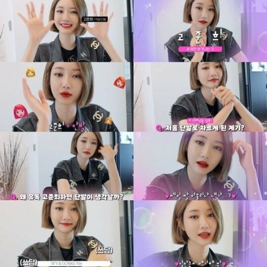 출처: 유튜브 영상 캡처