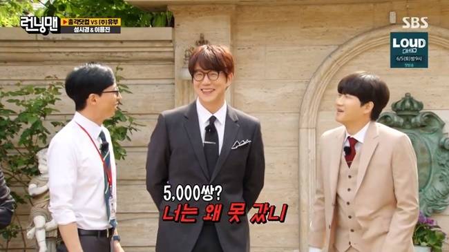 Sung Si-kyung has dealt with the wedding attack with a certain level of resoluteness.On May 23, SBS Running Man was portrayed as members who turned into employees of marriage information company.On this day, unmarried male members turned into marriage information company bachelor.com, and married male members turned into Abura-age.Sung Si-kyoung was represented by the bachelor.com and Lee Yong-jin was represented by the company in Abura-age.Sung Si-kyung then expressed confidence that he had spent 5,000 pairs last month.Yoo Jae-Suk, who heard this, attacked and laughed, But why did not you go?So Sung Si-kyung responded, Im going to watch a little more
