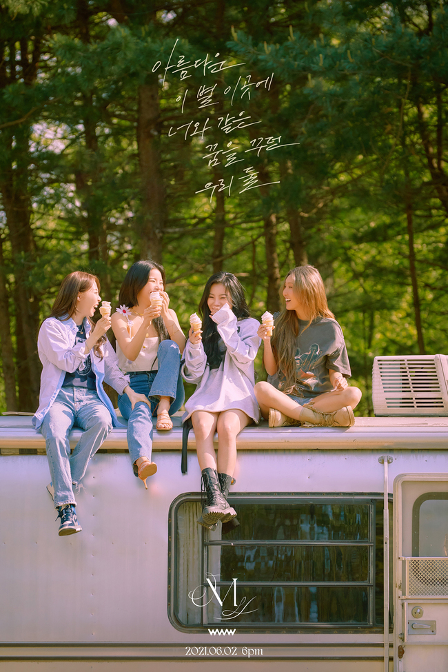 Group MAMAMOO has released a new album concept photo and has raised expectations for a comeback.MAMAMOO presented the concept photo of the new Mini album WAW through the official SNS at 0:00 on May 24th.MAMAMOO, sitting side by side on the caravan in the public photo, showed affection for each other with an unpretentious smile.On the comfortable and cheerful mood, the phrase We two who dreamed like you here in this beautiful star is added to give a warm heart.Another photo showed the MAMAMOO, who was stylish in an elegant sheer dress costume.Following the provocative charm Sola, it reminds me of four-color Goddess, including the innocent visual Moonbyul, the elegant Wheein, and the fascinating atmosphere of Hwasa.MAMAMOO will announce its new Mini album WAW on June 2.It was a comeback for seven months after the mini 10th album TRAVEL announced last November, and it contains many things that MAMAMOO has experienced since its debut and honest feelings and thoughts about the future.MAMAMOO has been making its debut song Mr.Starting with Ambiguity, Piano Man, No Oye, What are you, Decalcomani, If You Think Youre Talking to Me, Starry Night, Youre Year, Wind Flower, Gogobe, Heap, Dingadinger As it stands out as a representative girl group of K-pop, it is noteworthy what song will be shown this time.