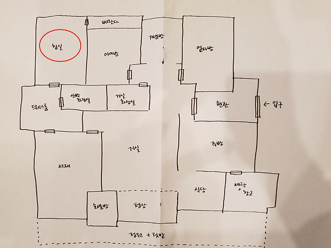 출처: 온라인 집들이 보러가기 (▲이미지 클릭)