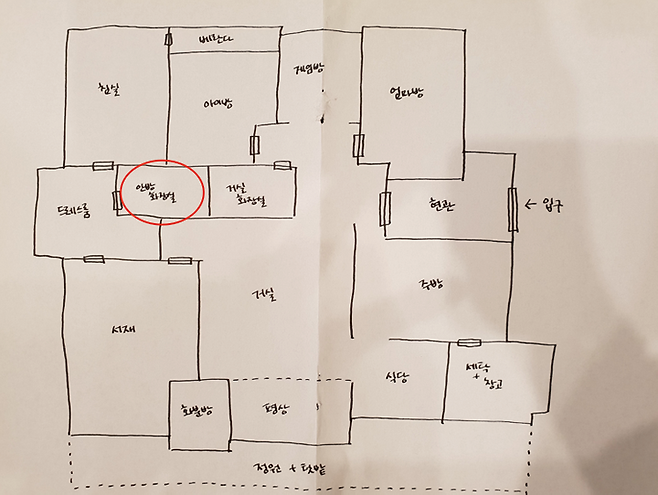 출처: 온라인 집들이 보러가기 (▲이미지 클릭)