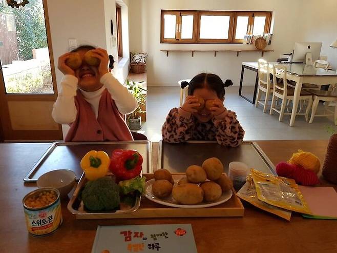 출처: 온라인 집들이 보러 가기 (▲이미지 클릭)