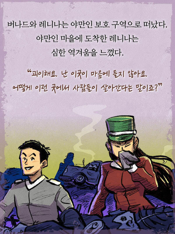 출처: 책식주의