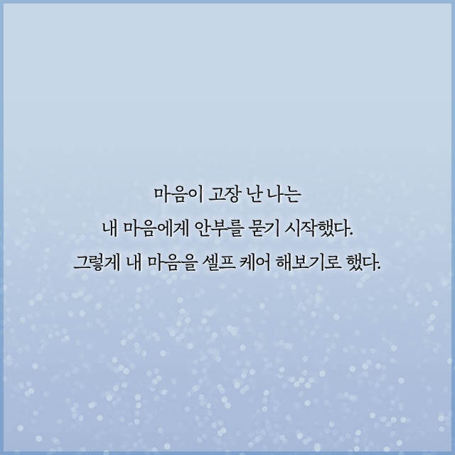 출처: 책식주의