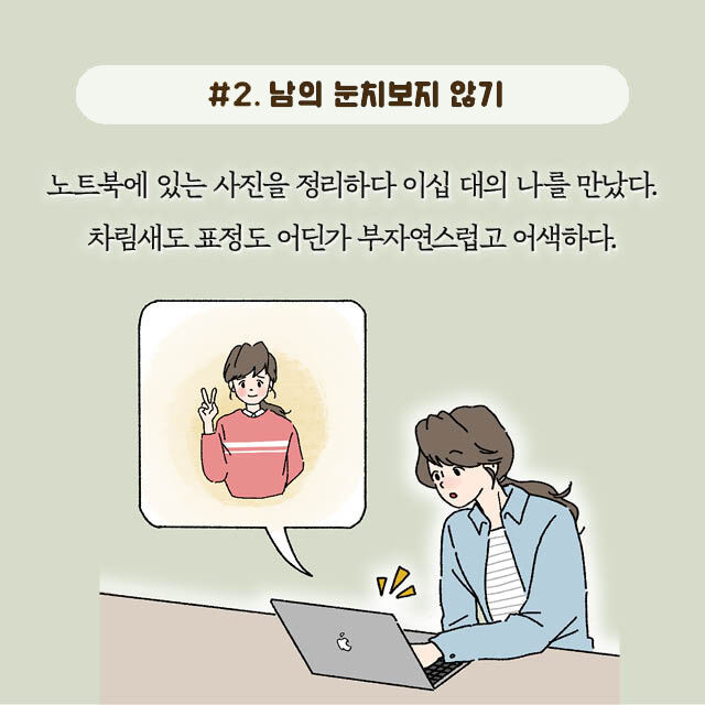 출처: 책식주의