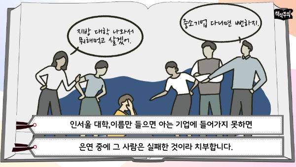 출처: 책식주의