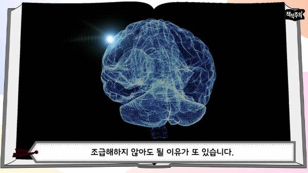 출처: 책식주의