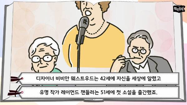 출처: 책식주의