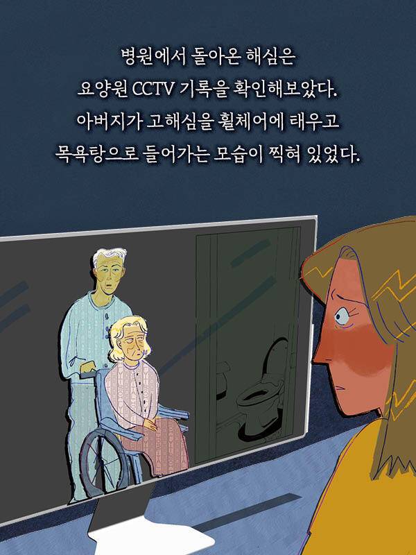 출처: 책식주의