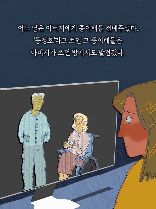 출처: 책식주의