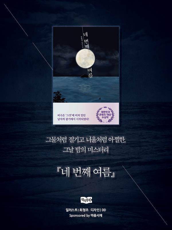 출처: 책식주의