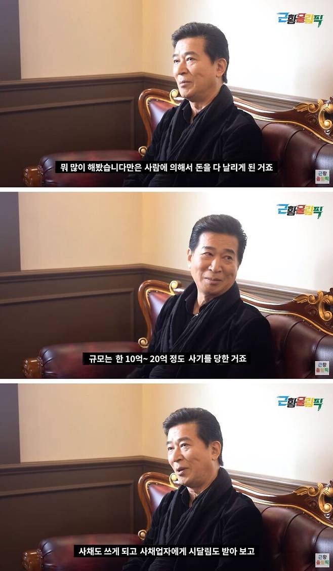 출처: '근황올림픽' Youtube