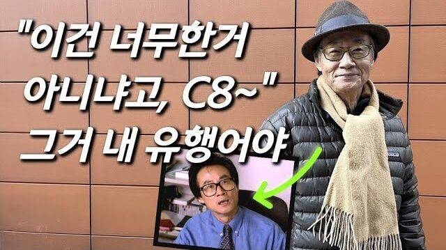 출처: '근황올림픽' Youtube