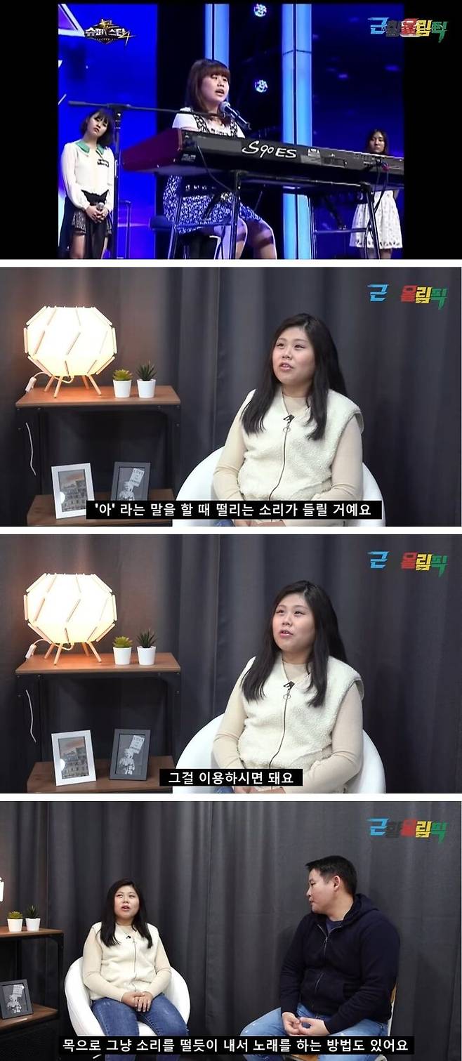 출처: '근황올림픽' youtube