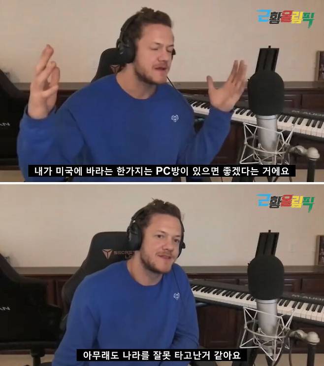 출처: '근황올림픽' Youtube