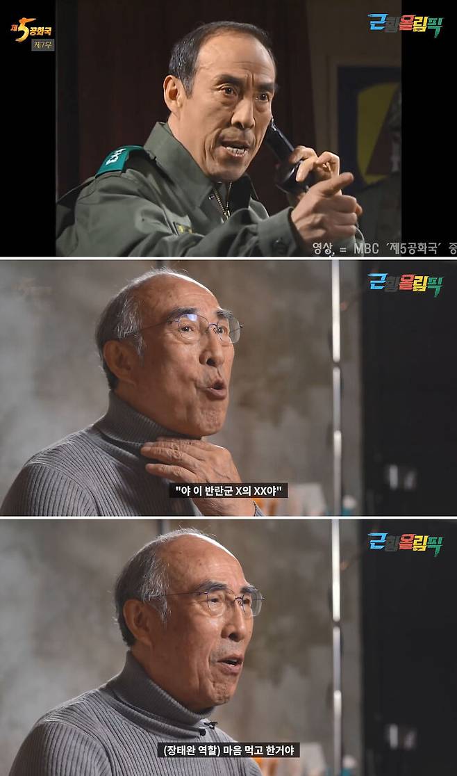 출처: '근황올림픽' youtube