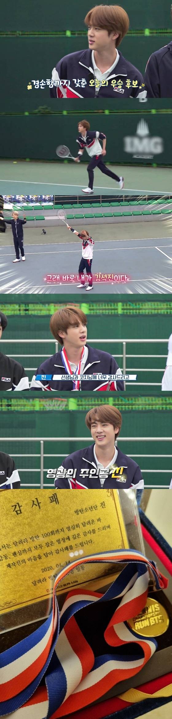 방탄소년단 진, 테니스 코치에게 친필 사인 앨범 선물.."나 감동했어♥"