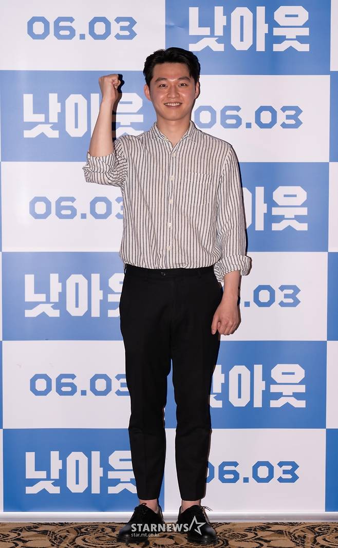 김우겸 '낫아웃 화이팅'[★포토]