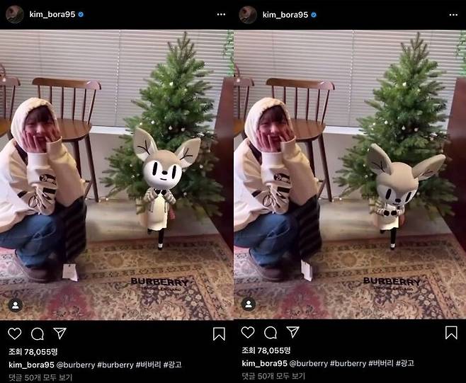 출처: 김보라 인스타그램
