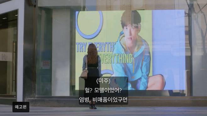 넷플릭스 자막, 폰트 바꾸고 싶다면 따라 해보세요 | 테크플러스