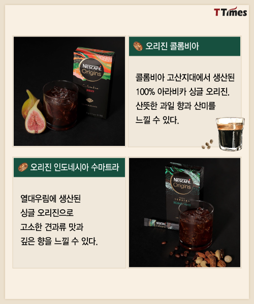 출처: nescafe