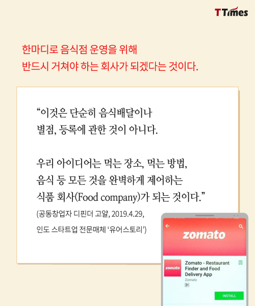 출처: zomato