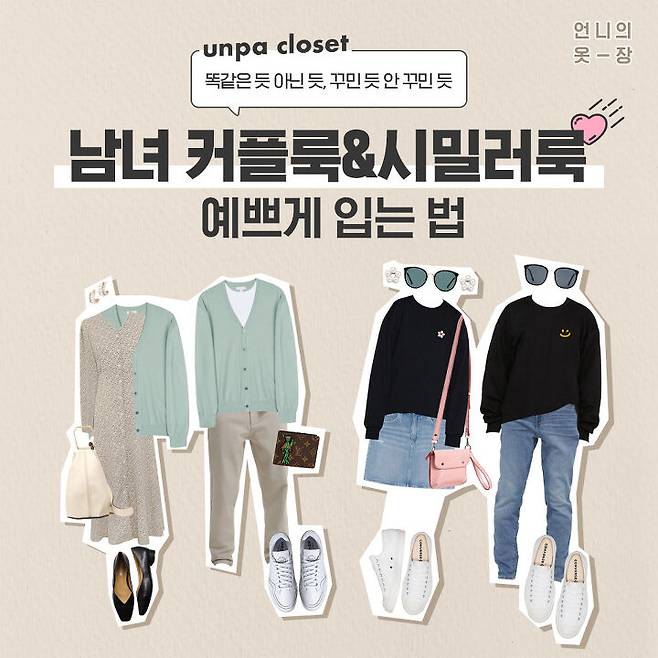 출처: 언니의파우치