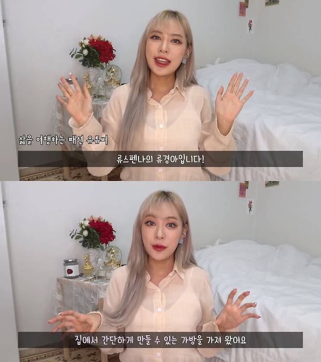 패션 전공자가 다이소 네트망으로 가방 만들어본다면? | 비디오 빌리지