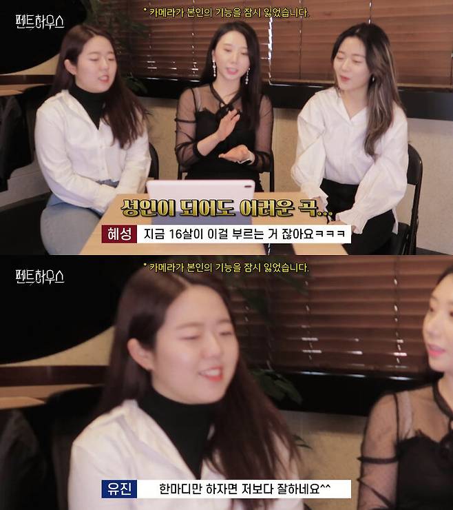 출처: 혜성 MoonBrand 유튜브 채널