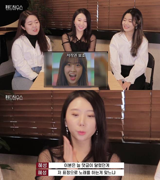 출처: 혜성 MoonBrand 유튜브 채널