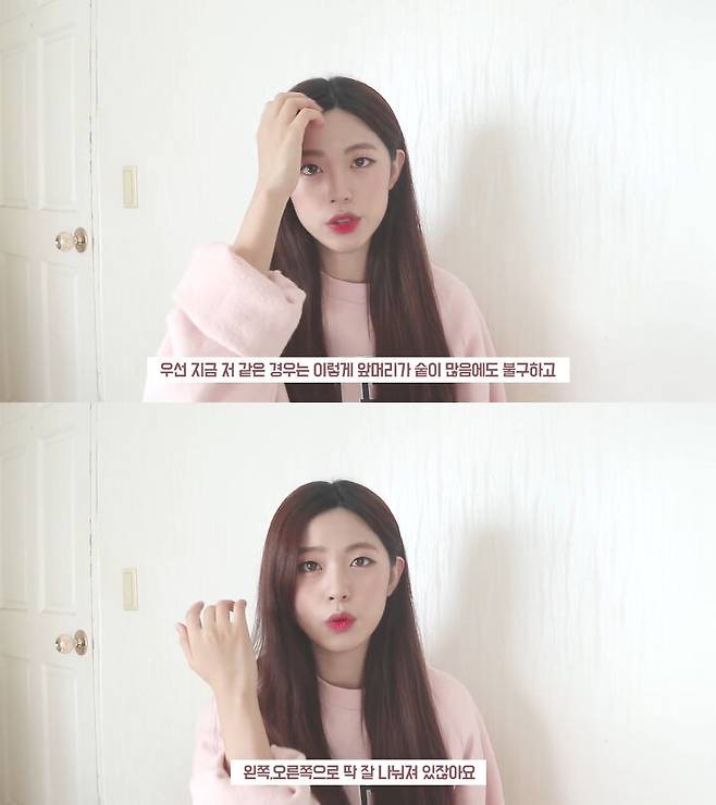 출처: 도영도영이 유튜브 채널