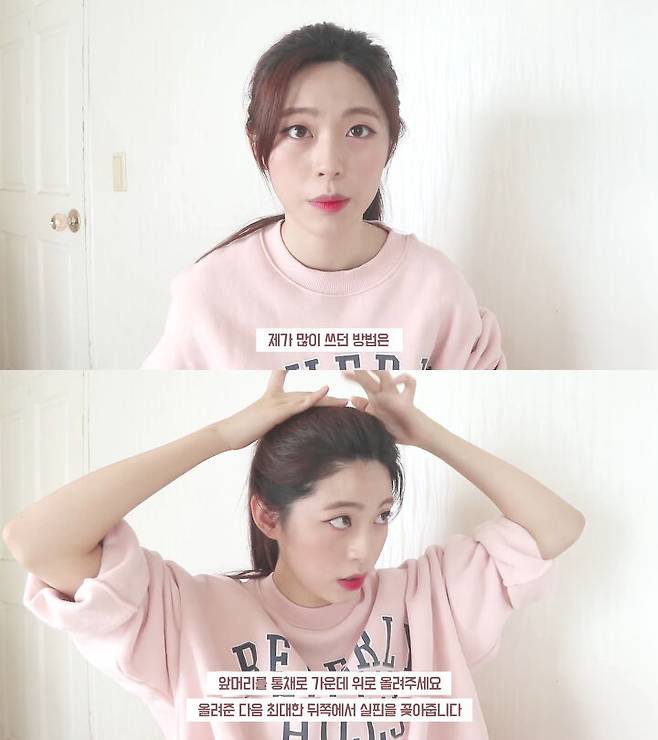 출처: 도영도영이 유튜브 채널