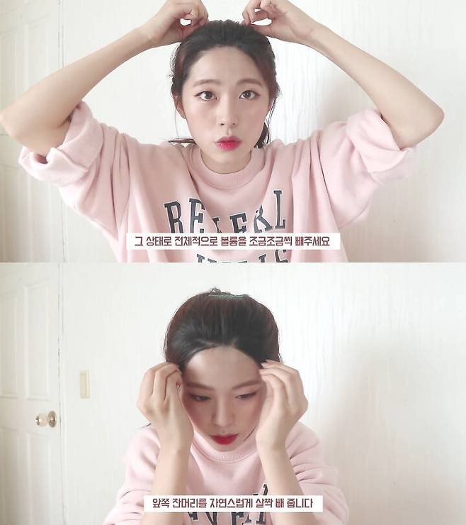 출처: 도영도영이 유튜브 채널