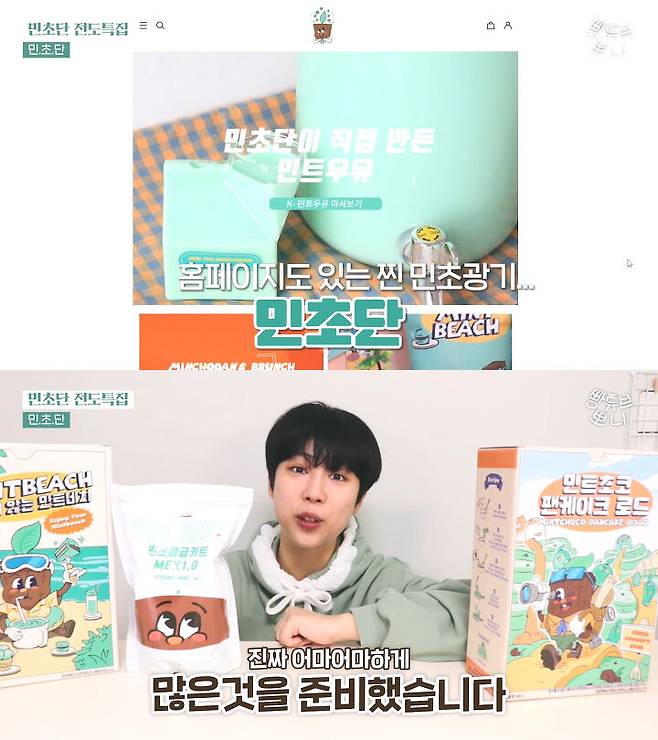 출처: 뽀니 BreadTube 유튜브 채널