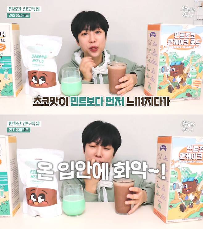 출처: 뽀니 BreadTube 유튜브 채널