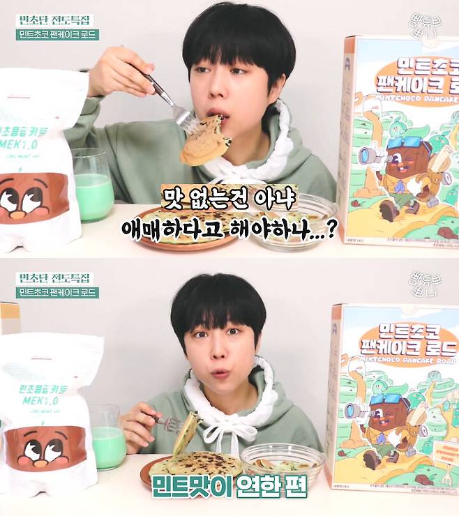 출처: 뽀니 BreadTube 유튜브 채널