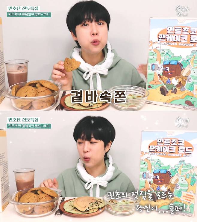 출처: 뽀니 BreadTube 유튜브 채널