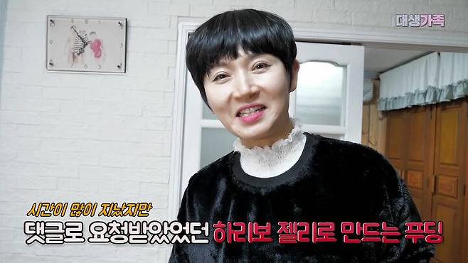 출처: 공대생 가족 유튜브 채널