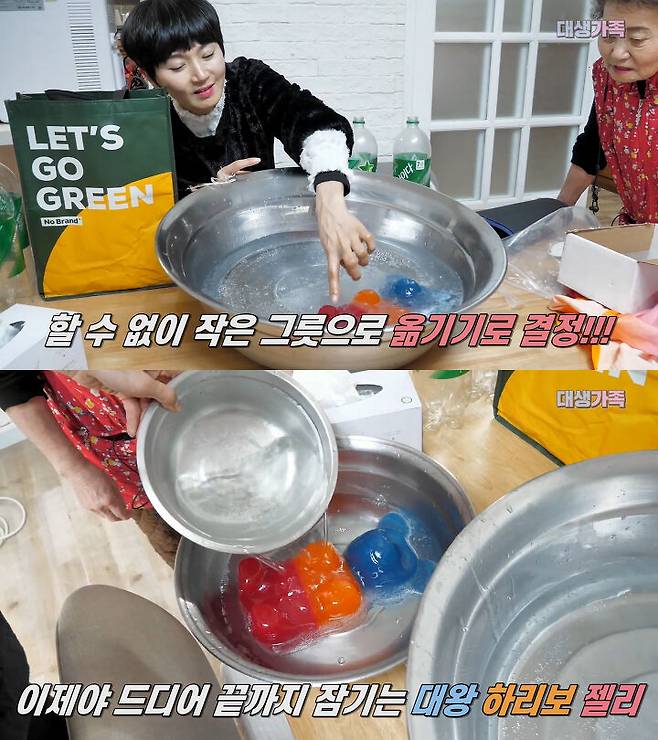 출처: 공대생 가족 유튜브 채널