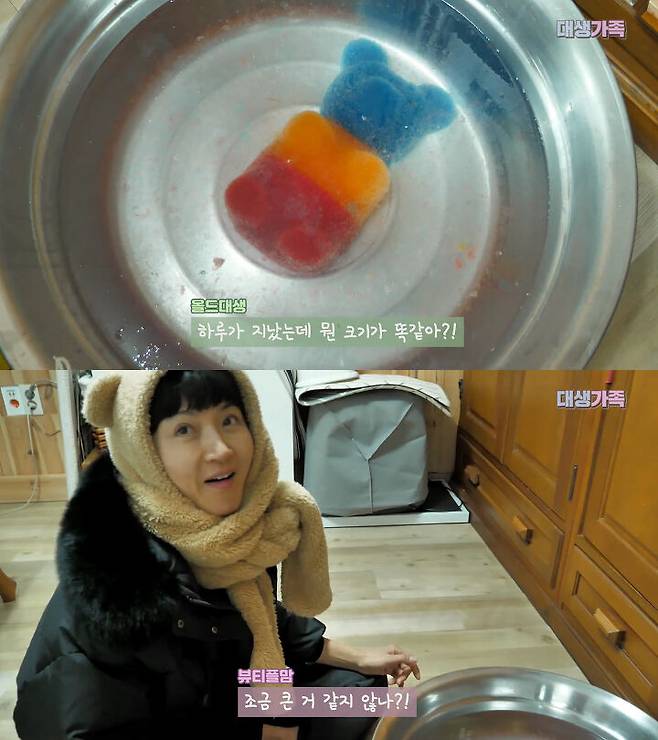 출처: 공대생 가족 유튜브 채널