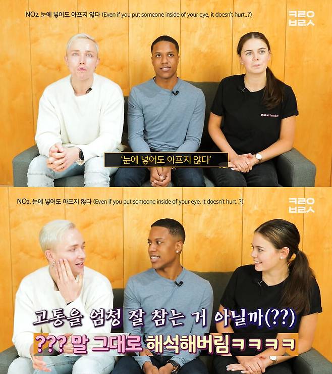 출처: 코리안브로스 유튜브 채널