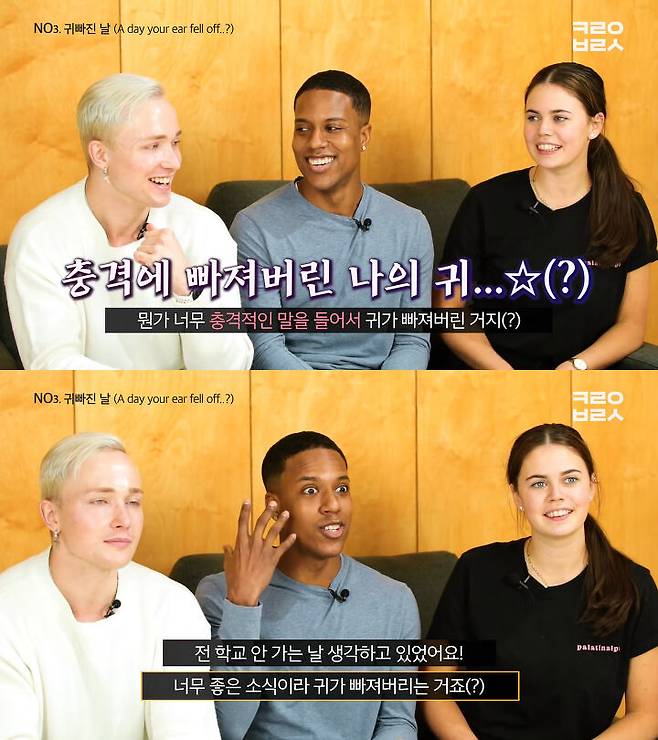 출처: 코리안브로스 유튜브 채널