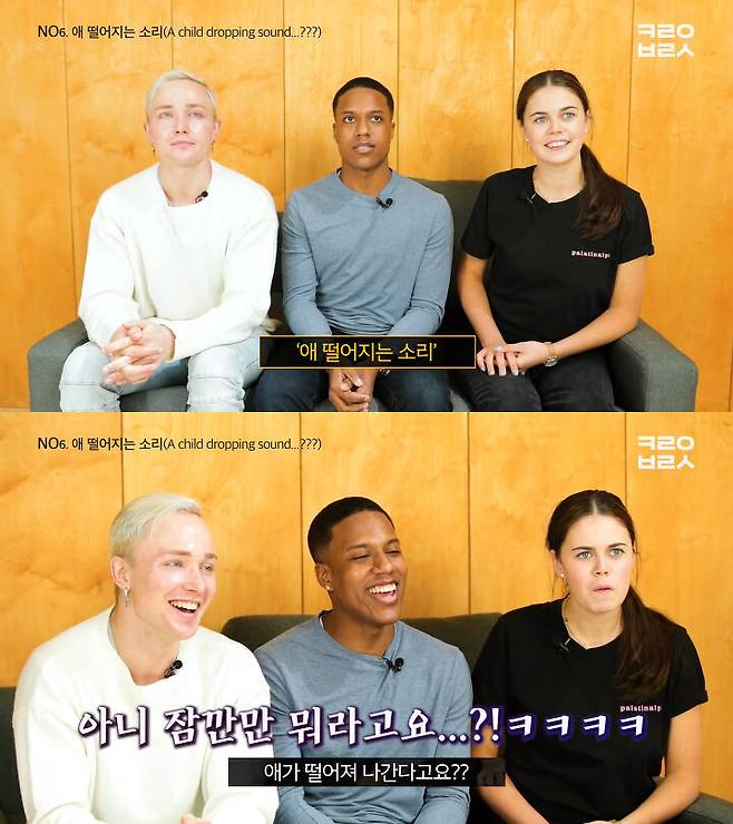 출처: 코리안브로스 유튜브 채널