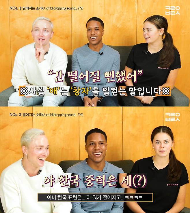 출처: 코리안브로스 유튜브 채널