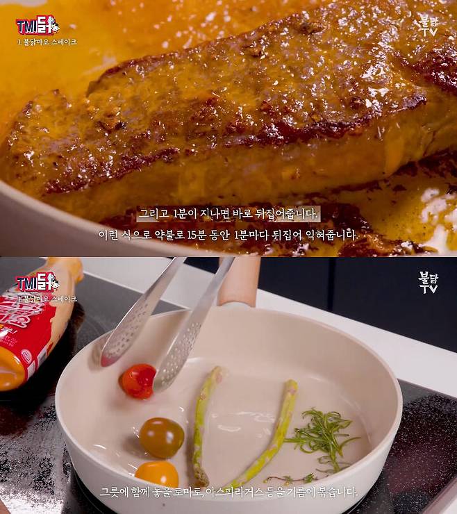 출처: 불닭TV BuldakTV