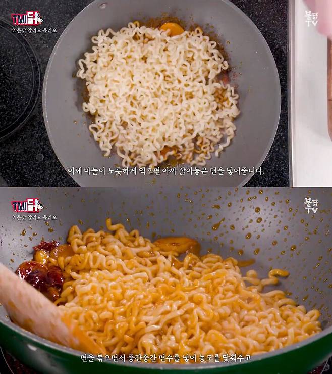 출처: 불닭TV BuldakTV